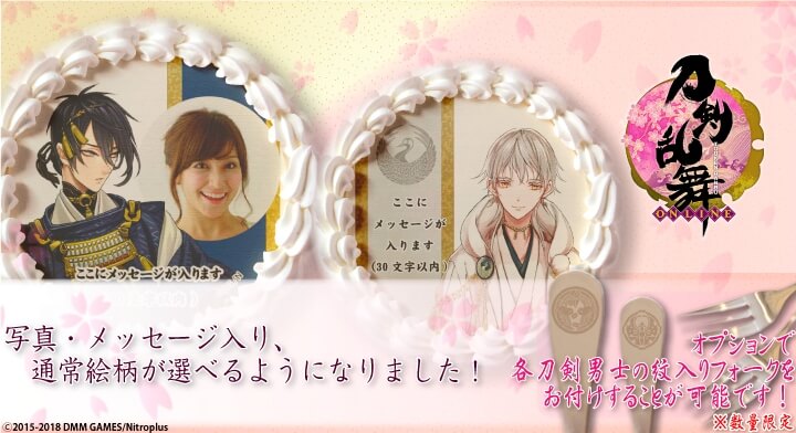 プリロールでしか手に入らないオリジナル限定特典が付いてくる!